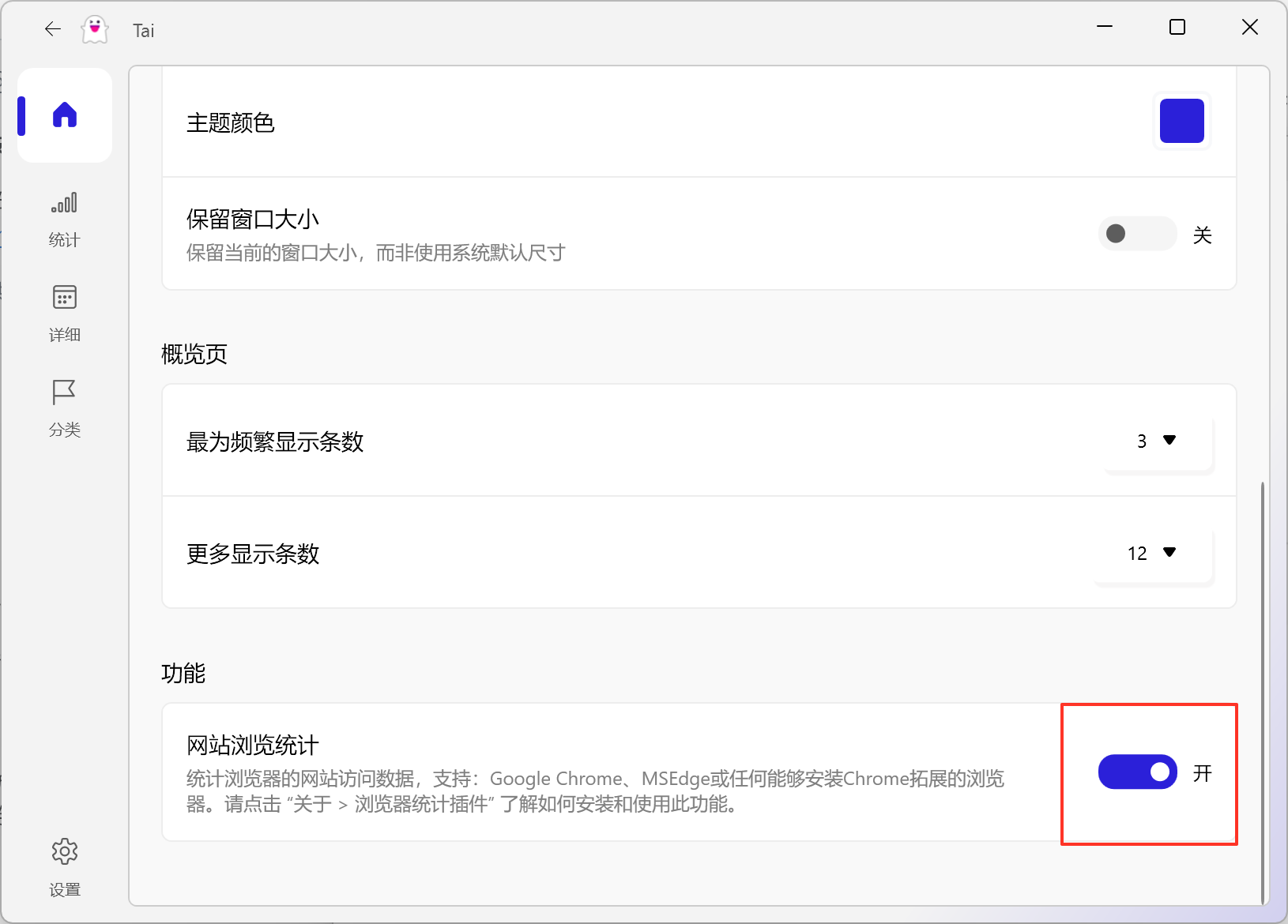 image-20250827103134783